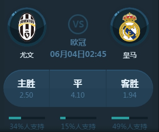以换取篮