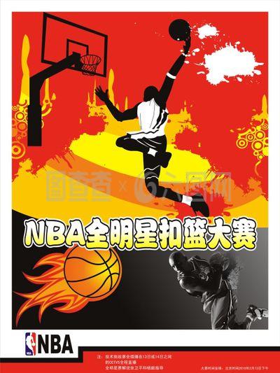王钰栋