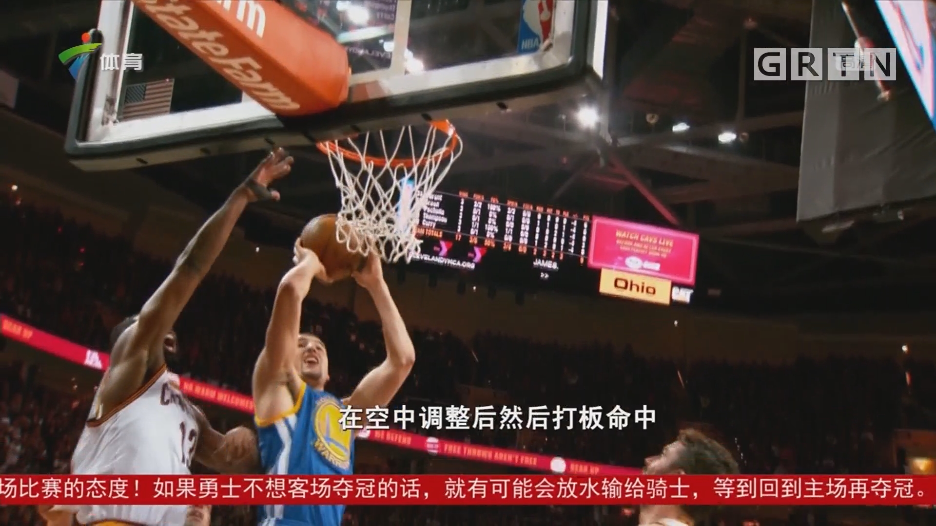 多人防守