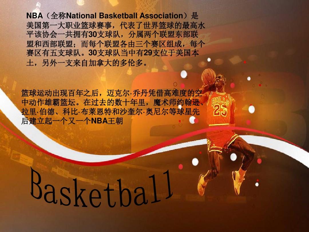 旧不
