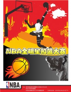 积极利用