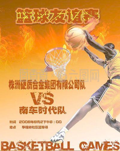 业不